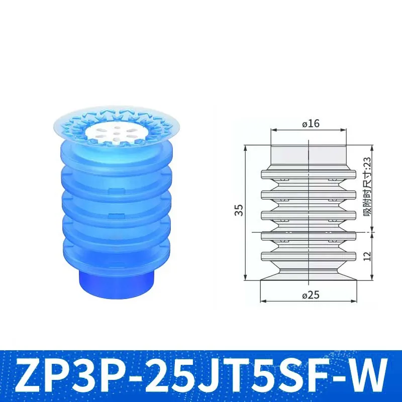 ZP3P Pneumatic Vacuum Suction Cup Soft Bag Open Sucker ZP3P-T20/25/35/50JT5SF ForMulti-layer Corrugated Film Plastic Bag Opening-BOLTTE