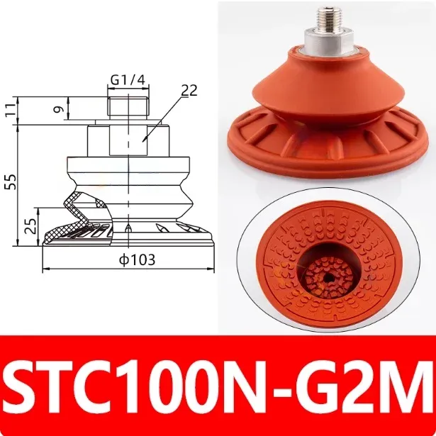 A-STC22/30/40/50/60/80/100/125 Metal sheet metal vacuum suction cup, strong rubber anti-skid