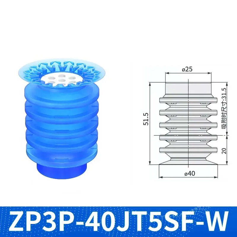 ZP3P Pneumatic Vacuum Suction Cup Soft Bag Open Sucker ZP3P-T20/25/35/50JT5SF ForMulti-layer Corrugated Film Plastic Bag Opening-BOLTTE