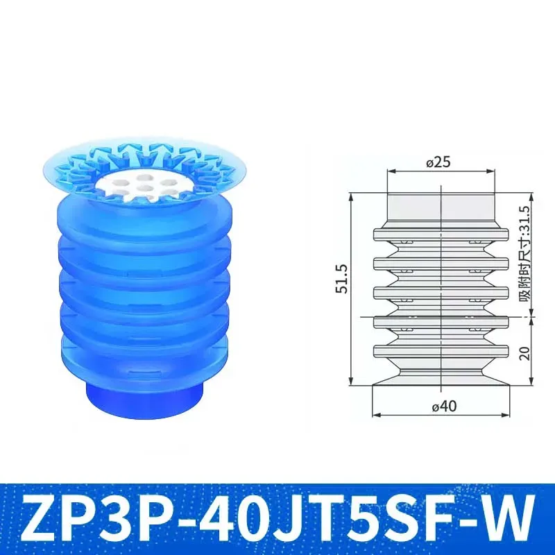 ZP3P Pneumatic Vacuum Suction Cup Soft Bag Open Sucker ZP3P-T20/25/35/50JT5SF ForMulti-layer Corrugated Film Plastic Bag Opening-BOLTTE