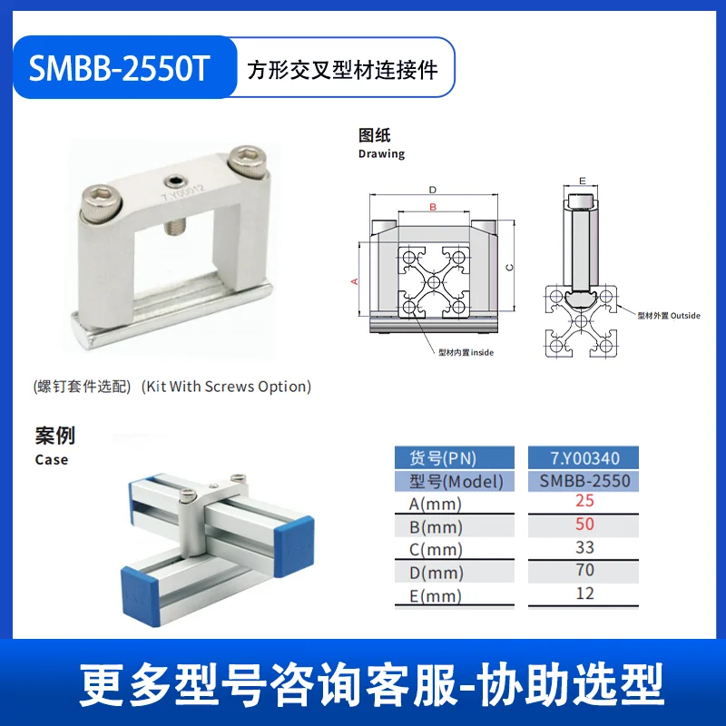 Mechanical arm accessories, aluminum alloy profiles, fixtures, fixed cross buckles, cross connectors, brackets  10pcs