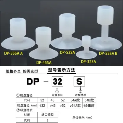 Spacious Sucker Industrial DP32SA 45SA 53SA 55SA Silica Gel Mechanical Hand Accessories Sucker Pneumatic
