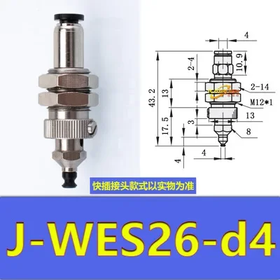 Yida manipulator vacuum chuck fittings J-WES26/WES27 J-WET36/WET37 pneumatic fittings