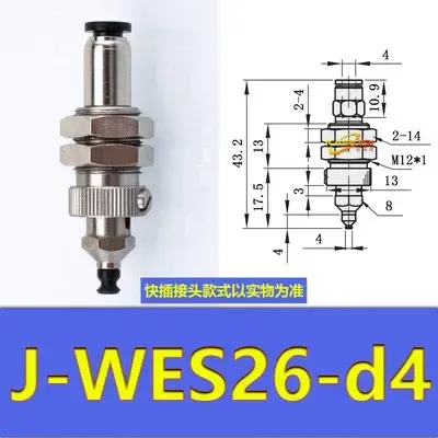 Yida manipulator vacuum chuck fittings J-WES26/WES27 J-WET36/WET37 pneumatic fittings