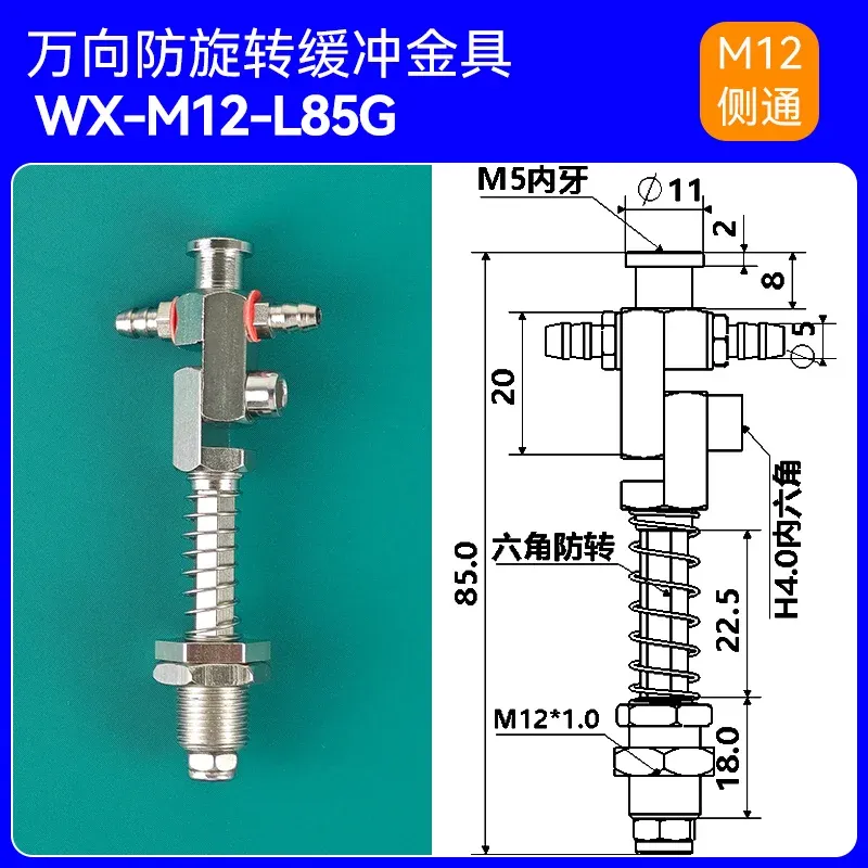 WX Series Accessories Adjustable Universal Side Rotating Metal Fixture Bracket Multi Angle Vacuum Suction Cup Seat Fitting-BOLTTE