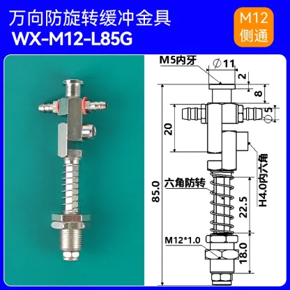 WX Series Accessories Adjustable Universal Side Rotating Metal Fixture Bracket Multi Angle Vacuum Suction Cup Seat Fitting-BOLTTE