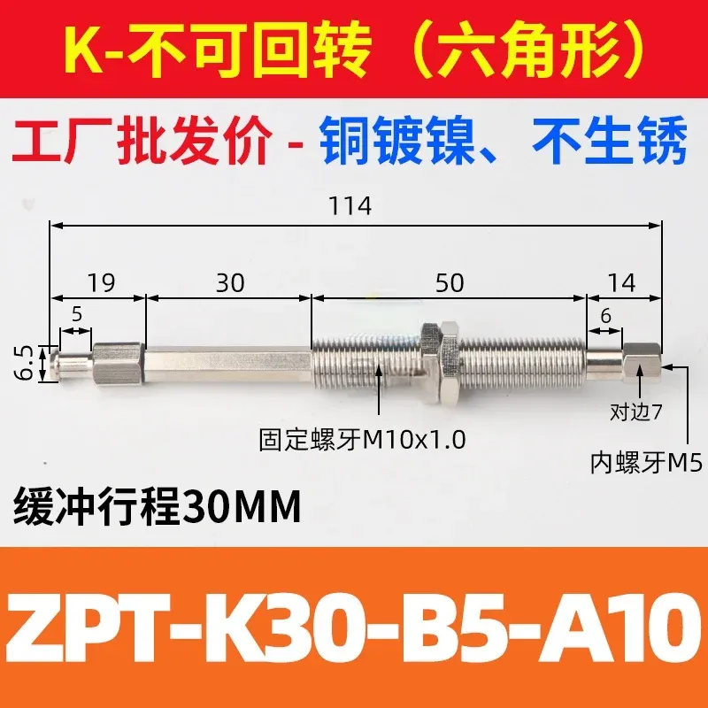 Vacuum suction cup industrial robotic arm suction cup bracket ZPT-J10/K20/30/40/50-A10 accessories holder-BOLTTE