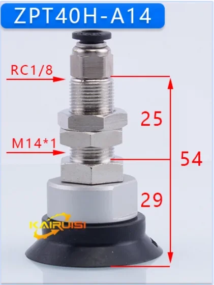 SMC heavy-duty industrial vacuum sucker manipulator sucker hardware set ZPT40-125HN-A14/A16.