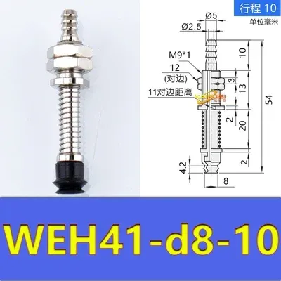 Eda manipulator vacuum chuck hardware WEH41-d6/d8-3/10/15/25 pneumatic accessories