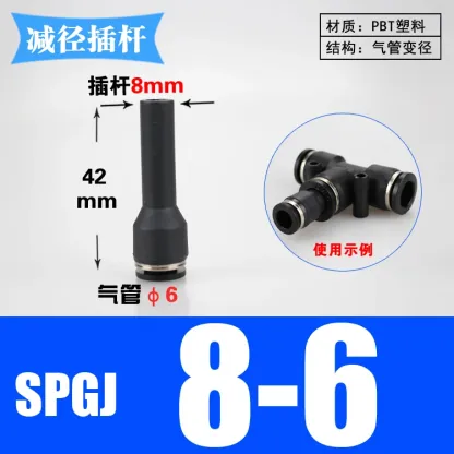 4 6 8 10 12mm Tube To Push In Connector Plug Reudcer Bushing Plastic Pneumatic Air Pipe Fitting Coupler-BOLTTE