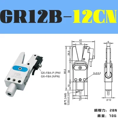 CRG manipulator mini nozzle clamp GR12/10 mini pneumatic gripper clamp with proximity switch clamp