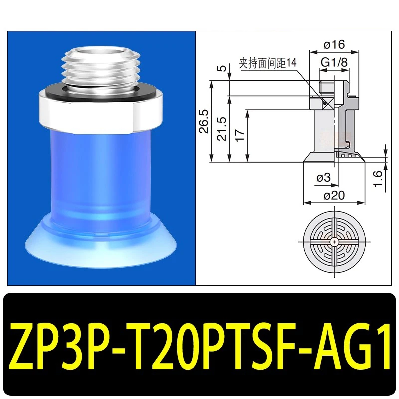 10 Pieces/pack ZP3P Vacuum Suction Cup Packing Machine Bag Opening Sucker Injection Molding Machine Pneumatic Robot Gripper Tool-BOLTTE