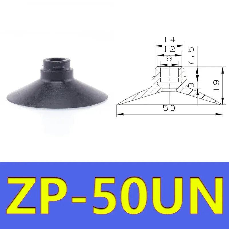  Vacuum Suction Cup Retaining Ring Manipulator Accessories Strong Suction Nozzle Silicone Suction Cup ZP-U-BOLTTE