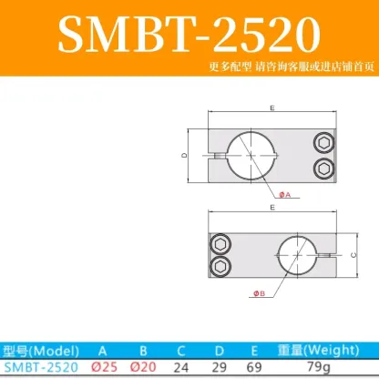 SMBT SCD SMBT2 Series Mechanical arm accessories cylinder bracket exchange Fixing block mechanical arm precision tooling fixture-BOLTTE