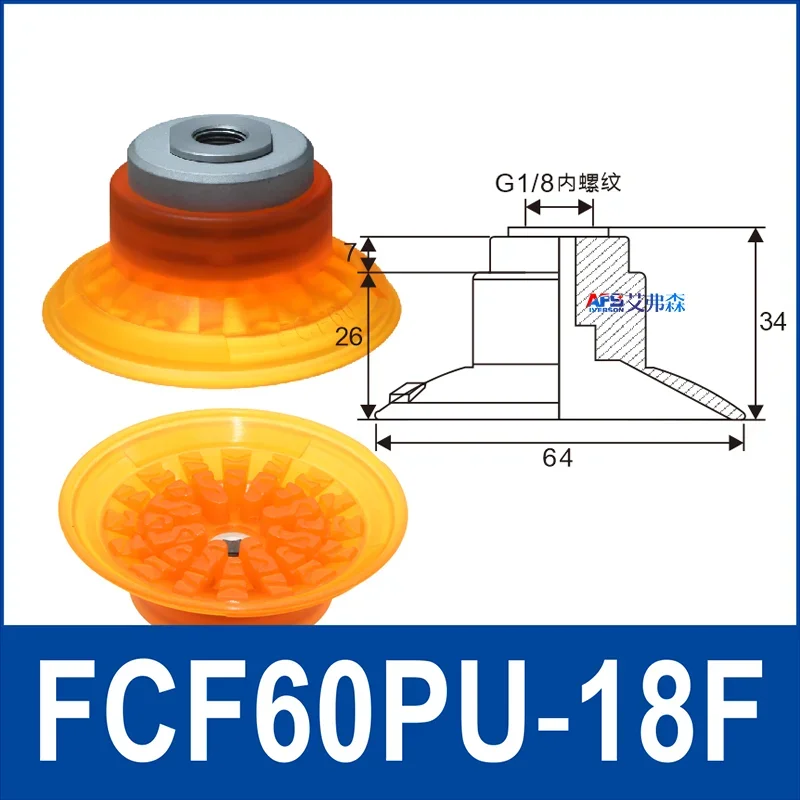 Cars, glass, and wooden panelsFCF Series Pneumatic Manipulator Polyurethane Suction Cups FCF-30/40/50/60/70/80/100PU-G18F Anti-Slip Pattern Industrial Robot-BOLTTE