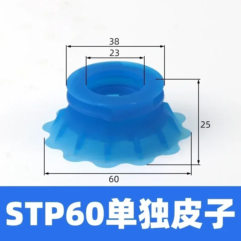 Bag Opening Vacuum Sucker STP35 STP60 Soft Packaging Silicone Manipulator Accessory Suction Nozzle Pneumatic Vacuum Suction Cup-BOLTTE