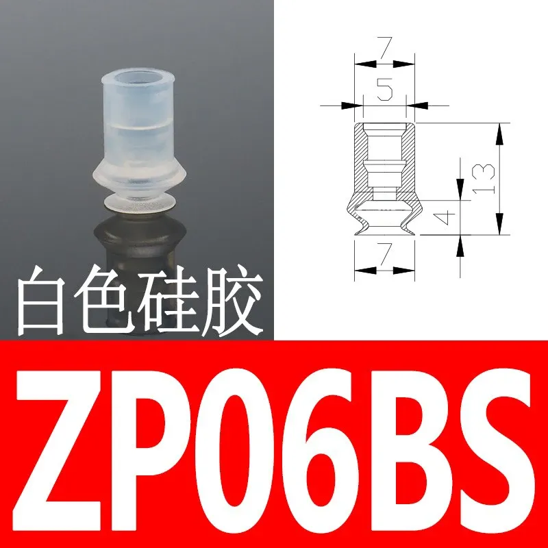 10PCS Pneumatic Vacuum Suction Cup with Holder Ring SMC Type ZP-B Two Layers Organ Nozzle Sucker NBR/ Silicone Manipulator Parts-BOLTTE