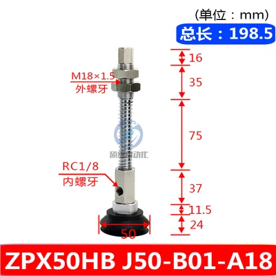  heavy duty suction cup fitting set industrial manipulator ZPX side air inlet double layer HB-32-125J25-B01-A18-BOLTTE