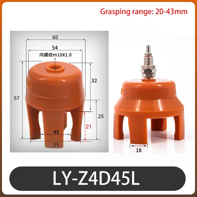 1pcs Manipulator Mini Claw Injection Molding Machine Flexible Gripper Suction Cup Pneumatic Soft Finger-BOLTTE