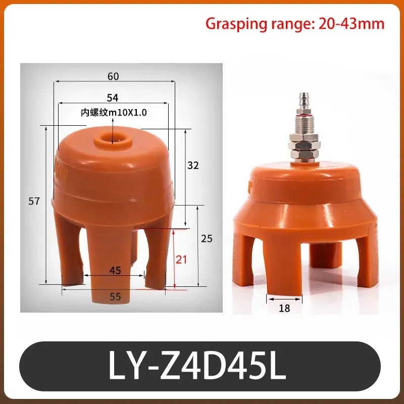 1pcs Manipulator Mini Claw Injection Molding Machine Flexible Gripper Suction Cup Pneumatic Soft Finger-BOLTTE
