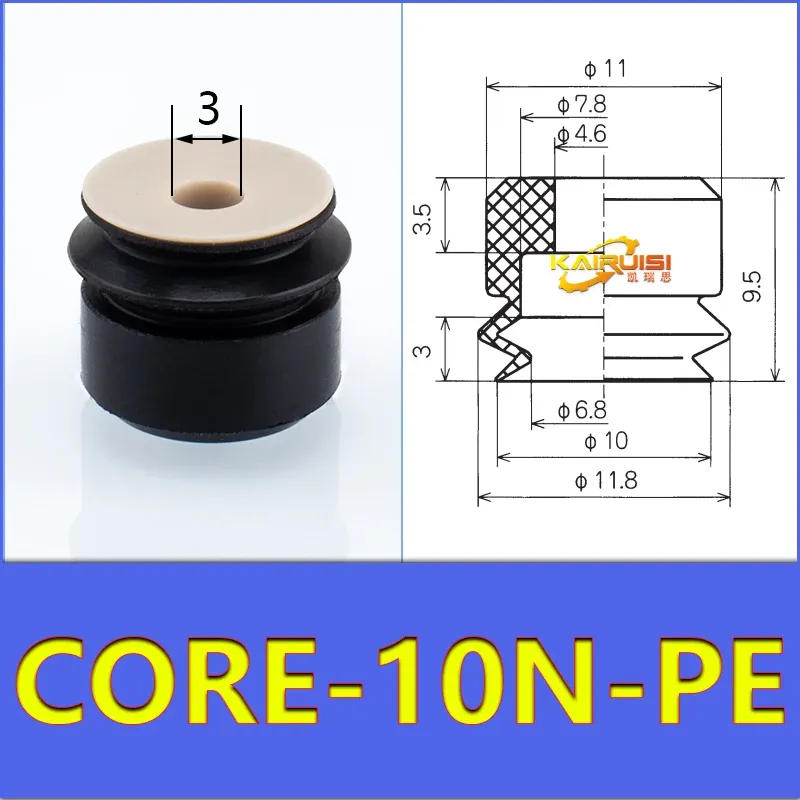 CONVUM Type Non marking vacuum suction cup with connector CORE Series CORE-06S-PE CORE-06S-PE-A5 CORE-08S-PE CORE-15N-PE-A5