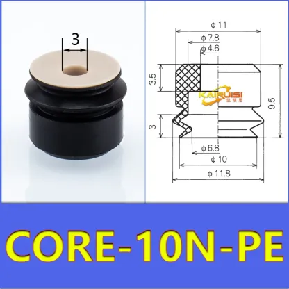 CONVUM Type Non marking vacuum suction cup with connector CORE Series CORE-06S-PE CORE-06S-PE-A5 CORE-08S-PE CORE-15N-PE-A5