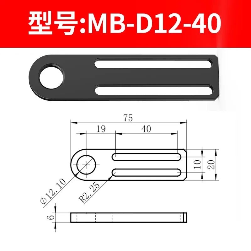 MB-D12-40 Series Injection Molding Machine Accessories Manipulator Suction cup Base Fixture Fitting Connector-BOLTTE