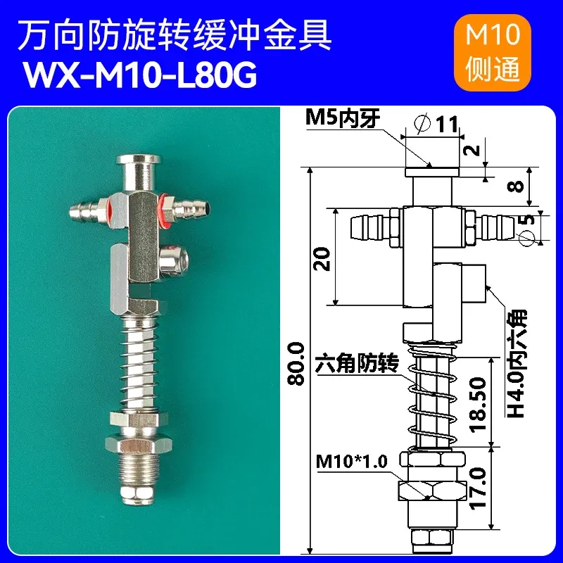 WX Series Accessories Adjustable Universal Side Rotating Metal Fixture Bracket Multi Angle Vacuum Suction Cup Seat Fitting-BOLTTE