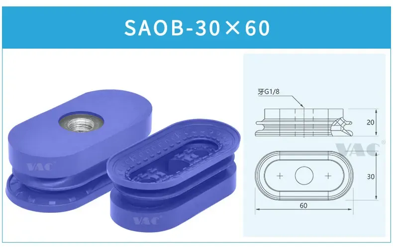 Industrial pneumatic accessories manipulator vacuum sucker oval SAOF/SAOB/80X40X90X30 30*60