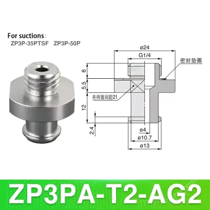 10PCS Pneumatic Vacuum Sucker Packing Machine Vacuum Bag Opening Suction Cup ZP3P  Injection Molding Machine Manipulator Parts-BOLTTE