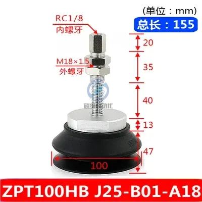  heavy-duty vacuum suction cup manipulator suction cup seat bracket industrial pneumatic ZPT-HB40/50/63/80/100/125-BOLTTE