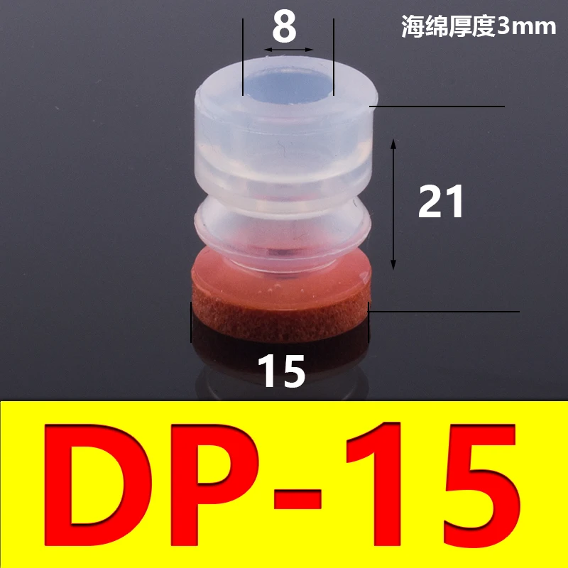 5 PCS Mechanical arm sponge vacuum suction cup strong suction nozzle industrial pneumatic accessories SP DP-08 10 12 15 20 25 30-BOLTTE