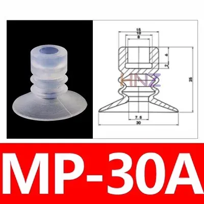 Manipulator vacuum suction cup industrial silica gel high temperature resistant suction nozzle pneumatic accessories DP/MPseries-BOLTTE