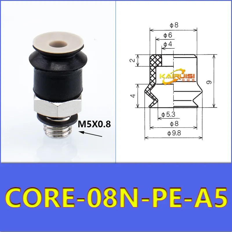 CONVUM Type Non marking vacuum suction cup with connector CORE Series CORE-06S-PE CORE-06S-PE-A5 CORE-08S-PE CORE-15N-PE-A5