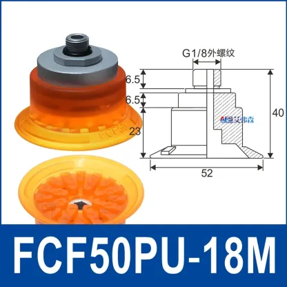 Cars, glass, and wooden panelsFCF Series Pneumatic Manipulator Polyurethane Suction Cups FCF-30/40/50/60/70/80/100PU-G18F Anti-Slip Pattern Industrial Robot-BOLTTE