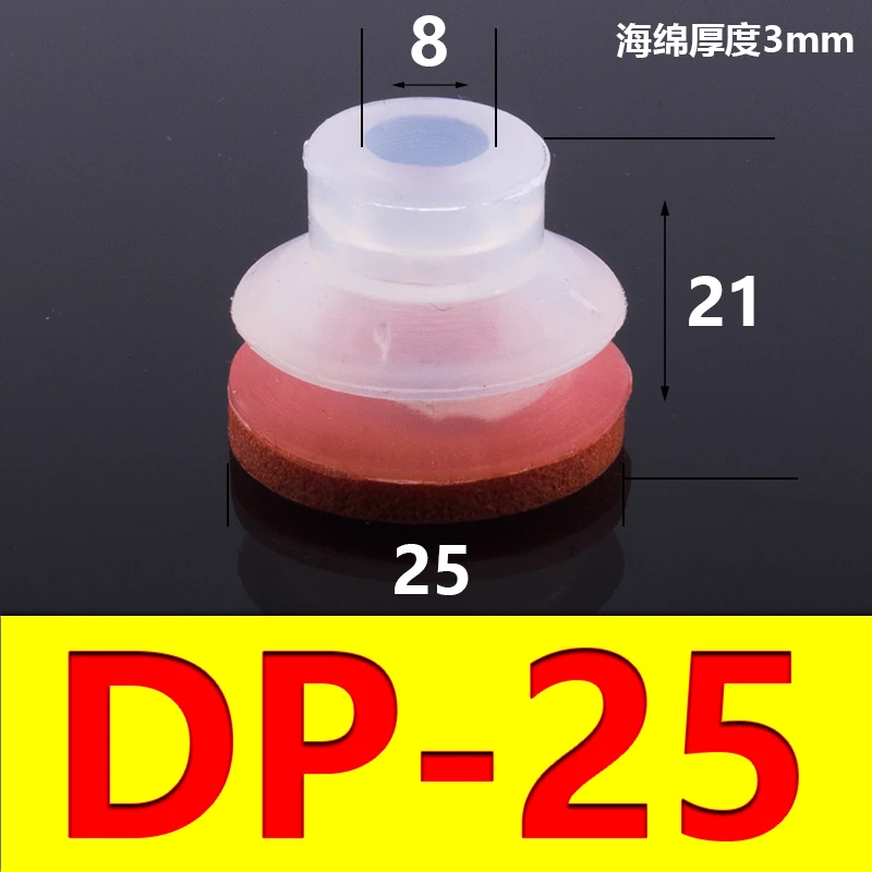 5 PCS Mechanical arm sponge vacuum suction cup strong suction nozzle industrial pneumatic accessories SP DP-08 10 12 15 20 25 30-BOLTTE