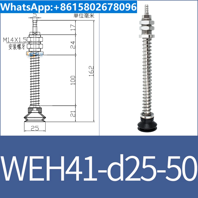 vacuum suction cup fittings WEH41-d30-15 industrial pneumatic M14 fittings with suction nozzle WEM06-d40-BOLTTE