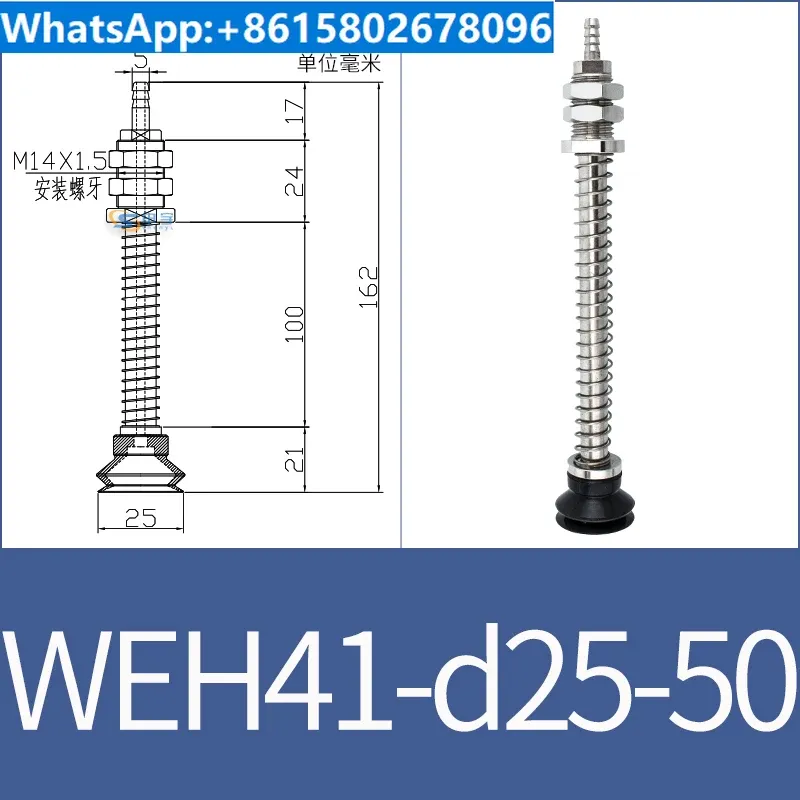 vacuum suction cup fittings WEH41-d30-15 industrial pneumatic M14 fittings with suction nozzle WEM06-d40-BOLTTE