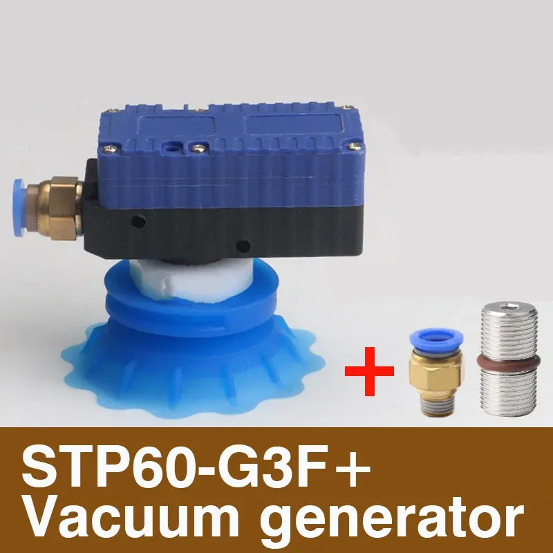 Open bag vacuum suction cup industrial STP35S/60S suction soft packaging silicone mechanical arm accessories suction nozzle lip-BOLTTE