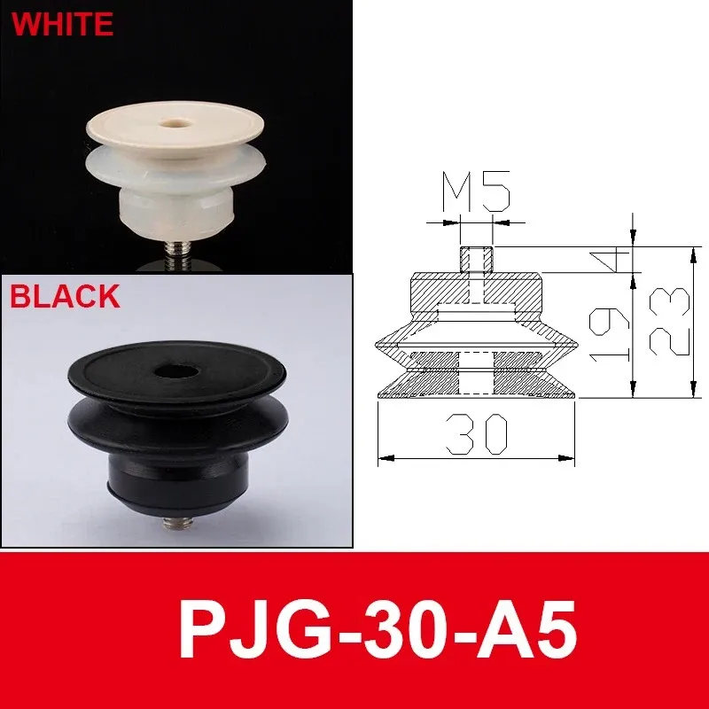5PCS Pneumatic Vacuum Suction Cup PJG-6/8/10/15/20/25 Silicone/NBR Double Layers Injection Molding Machine Anti Static Sucker