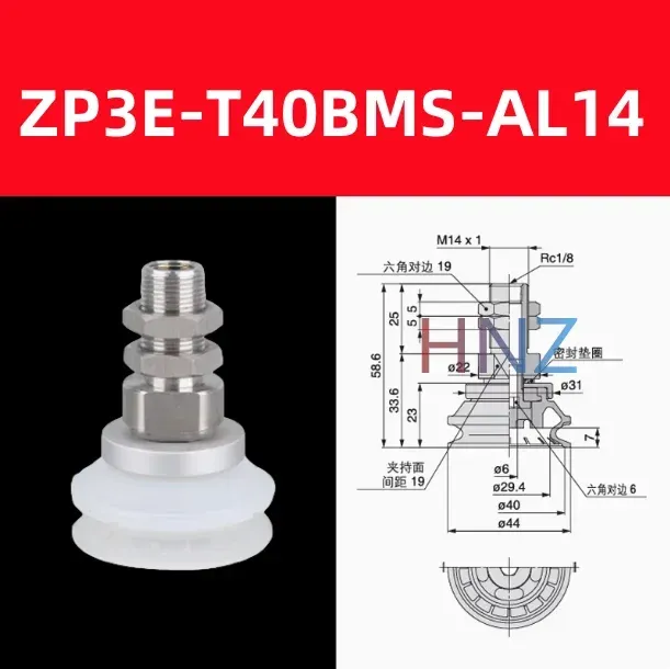 manipulator heavy-duty suction cup fittings industrial pneumatic accessories ZP3E-T32BM/40BM-AL14/AL16-BOLTTE