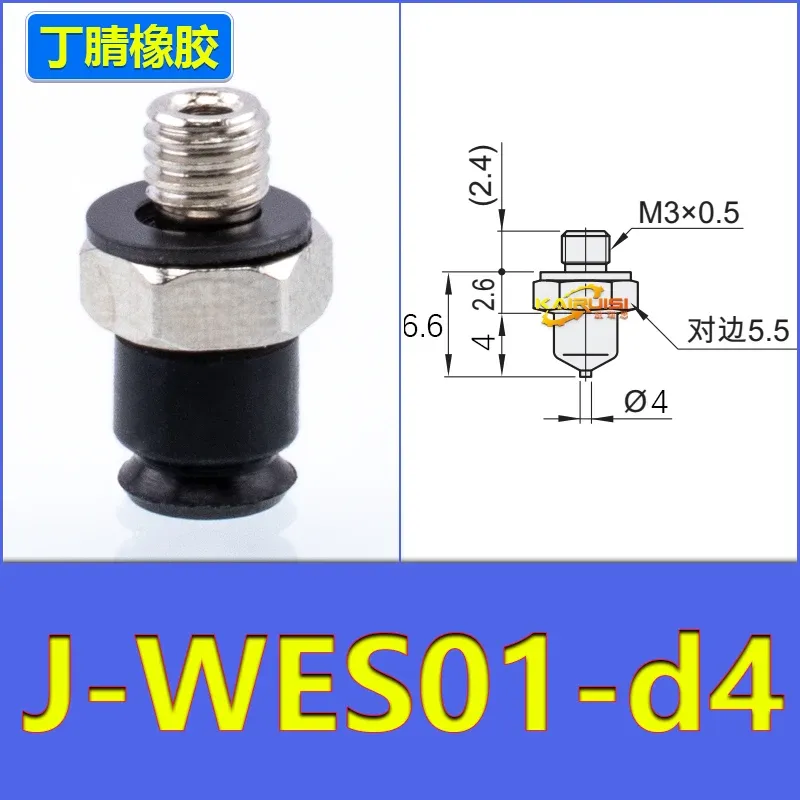 5 Pieces/Pack Mechanical Vacuum Suction Cup, Black Nitrile Rubber Material, with Connector J-Wep01/Wes01-D1/D1.5/D2/D3/D4-BOLTTE
