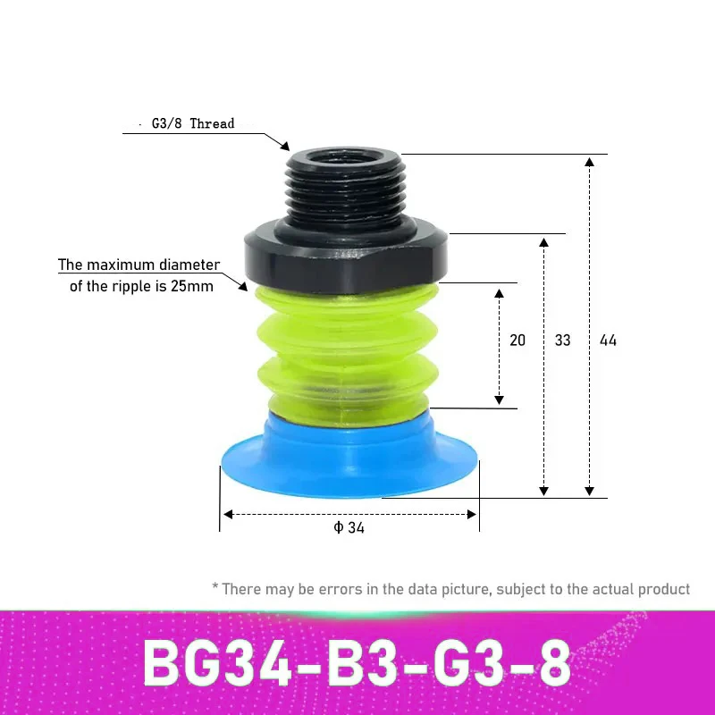 Pneumatic Vacuum Suction Cup Multi-layer Imported PU Soft Packaging Liquid Bag Opening Sucker Automation Manipulator Accessory-BOLTTE