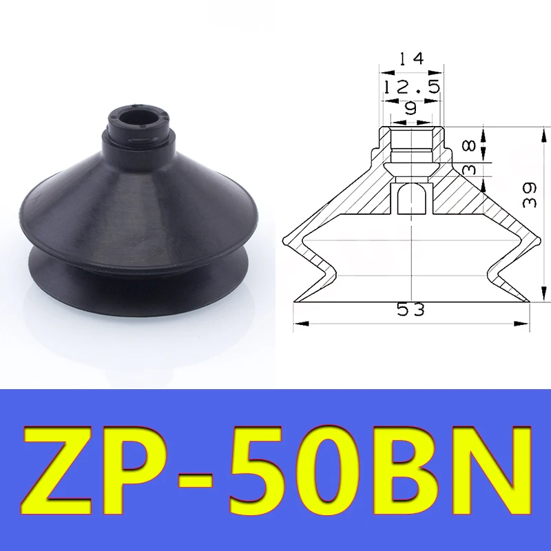  Vacuum Suction Cup Manipulator Accessories Industrial Pneumatic Accessories Strong Suction Nozzle Suction Cup Ring ZP-B-BOLTTE