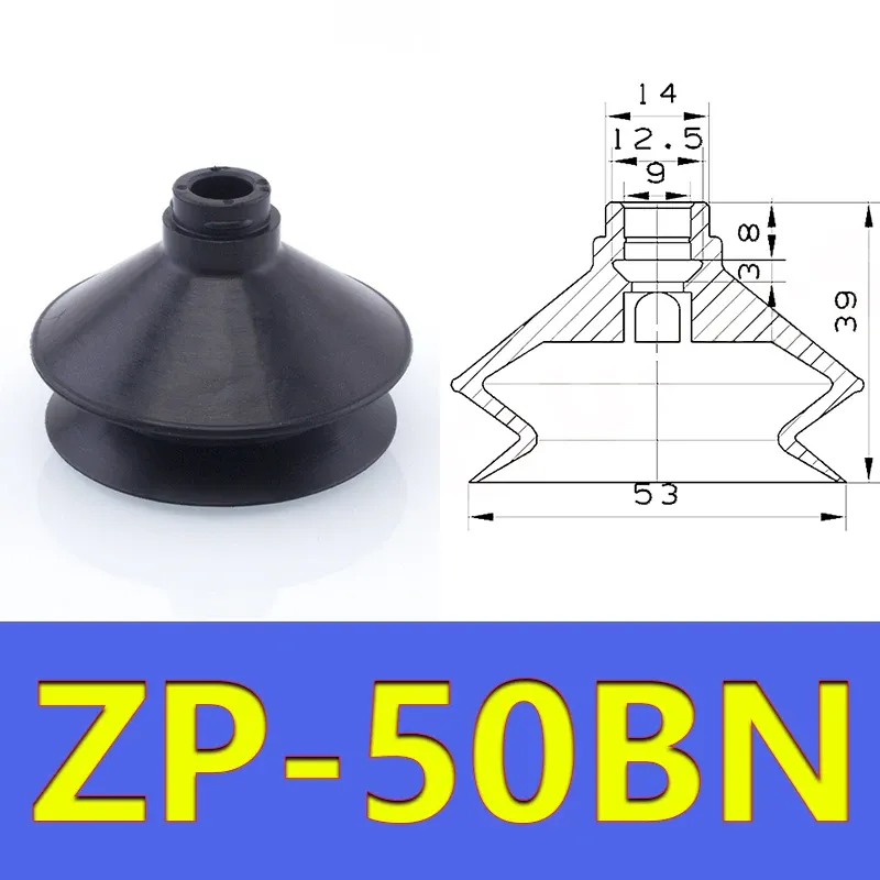  Vacuum Suction Cup Manipulator Accessories Industrial Pneumatic Accessories Strong Suction Nozzle Suction Cup Ring ZP-B-BOLTTE