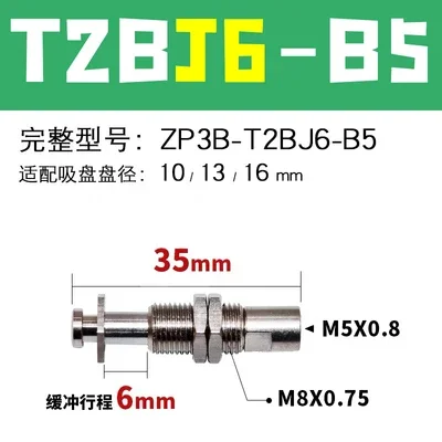 SMC ZP3 series fittings support Z3B-T2AJ3/T2AJ6/T2AJ10-B5 anti-rotation fittings support