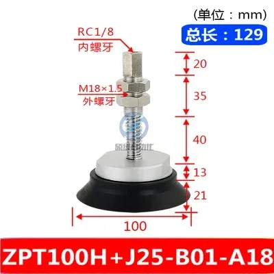 Heavy-Duty Vacuum Sucker Hardware Manipulator Support ZPT40/63/80/100-J50-B01-A18 for Industrial Use-BOLTTE