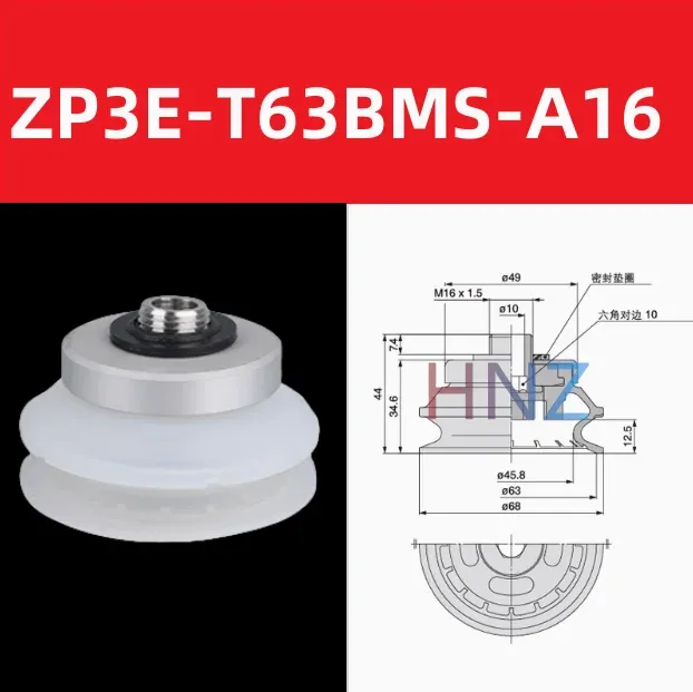  Manipulator Vacuum Suction Cup ZP3E-T32/40/50/63/80/100/125A/BM-A10/A16-BOLTTE