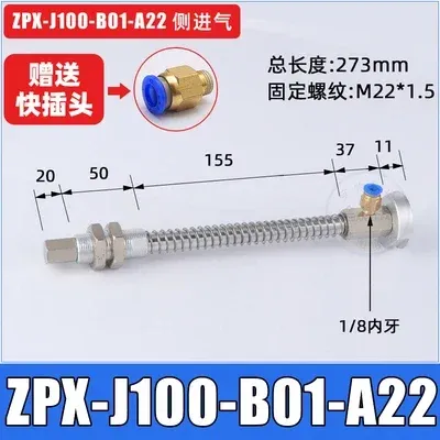 Manipulator accessories vacuum suction cup zpx-hb63 / 80 supporting stroke 25 / 50 / 75 hardware suction cup