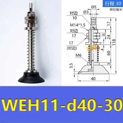  manipulator vacuum chuck hardware WEH11-d25/d30/d35/d40/d50 pneumatic fittings-BOLTTE